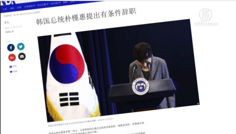 韓國民眾要求總統下台 朴槿惠是否面臨被彈劾？