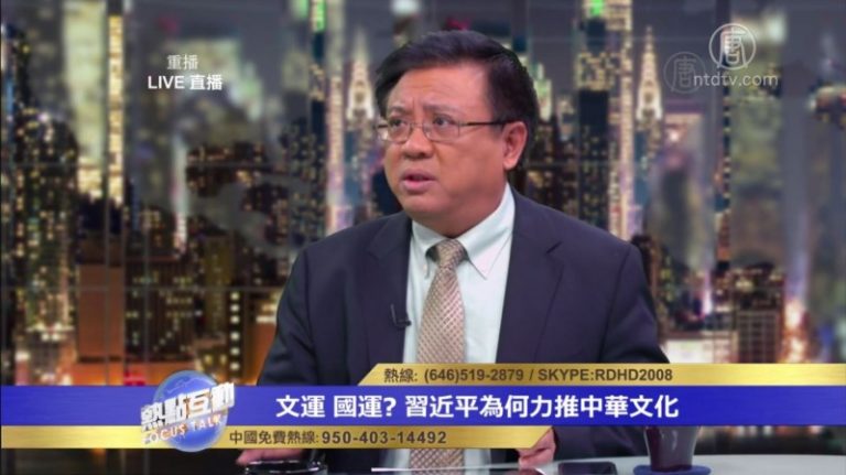 橫河：復興中國傳統文化的前提必須消除中共黨文化