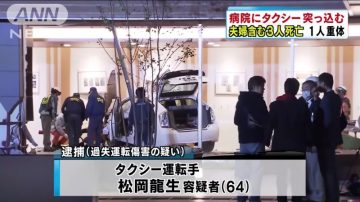 往内直冲！日计程车冲撞医院 3死7伤