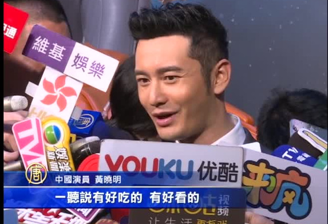 黃曉明來台出席代言 暖謝寶寶給新動力