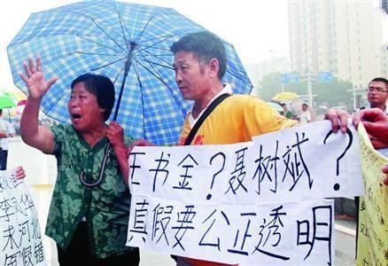【禁聞】陳光武律師：聶樹斌案只平反了80%