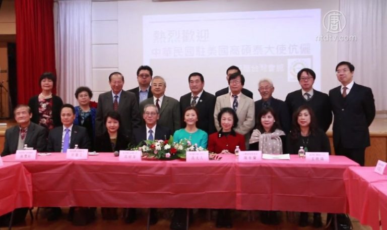 川蔡通話次日 駐美代表訪紐約台灣會館
