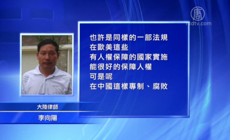 陸《警察法》 擬五種情形可開槍 民眾擔憂