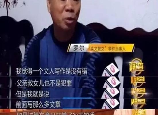 李東雷：羅爾的小算盤 邏輯以及羅爾騙局