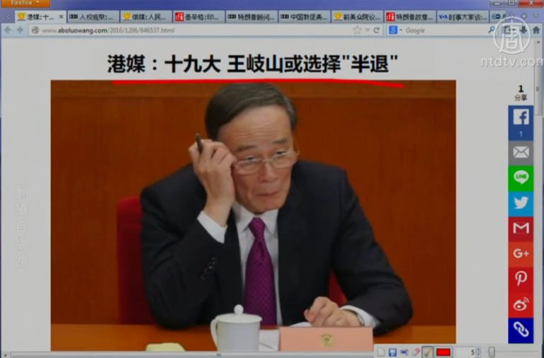 【今日點擊】人民幣暴跌 一定有鬼？