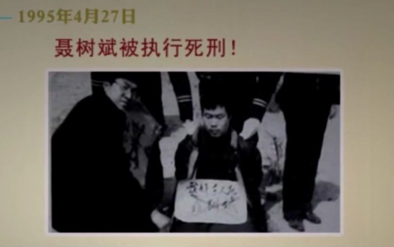 中國大陸最大的冤案仍在繼續 還有多少個聶樹斌？