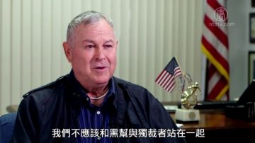 美国国务卿候选人：不与黑帮独裁者站一起