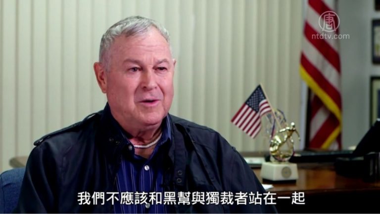 美國國務卿候選人：不与黑帮独裁者站一起