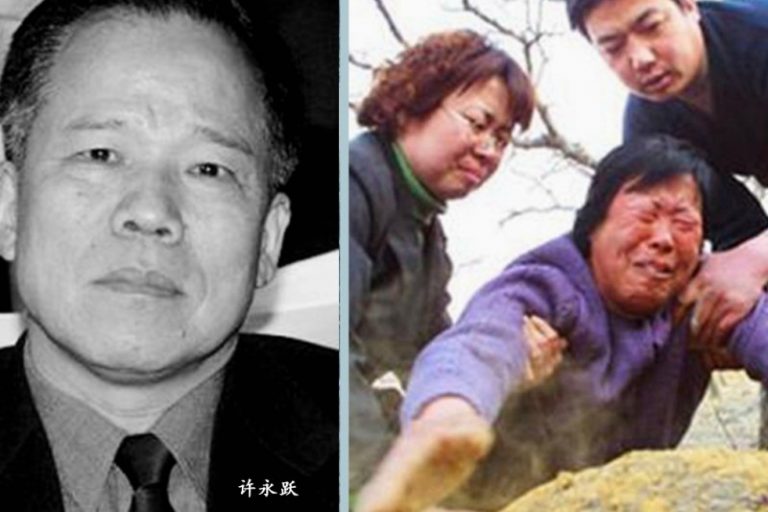 為陞官「快殺」聶樹斌 許永躍：老子上面有人