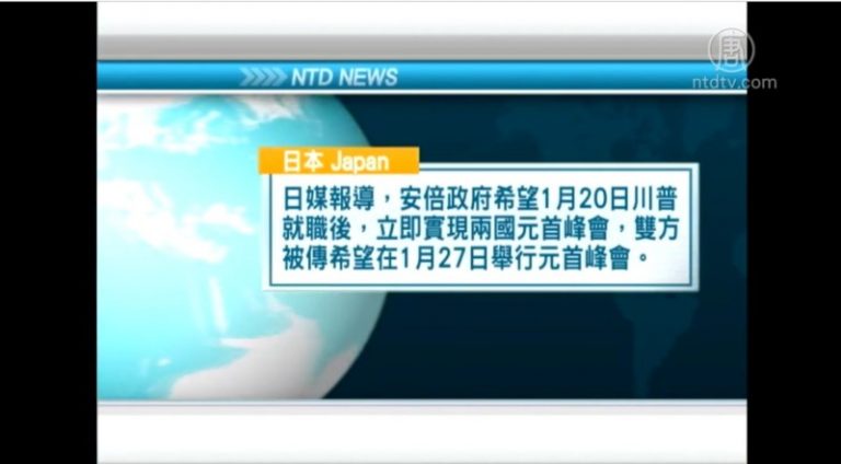 12月8日國際重要訊息