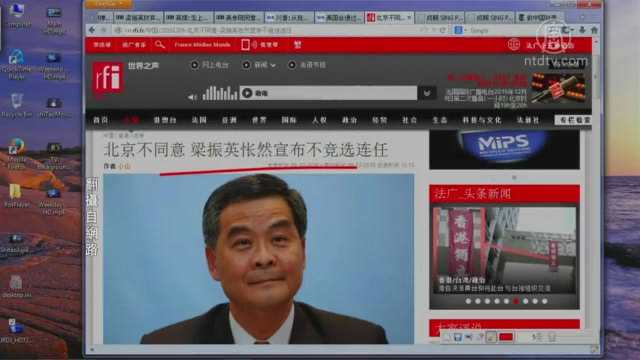【今日點擊】習近平出手 梁振英被迫退出競選連任