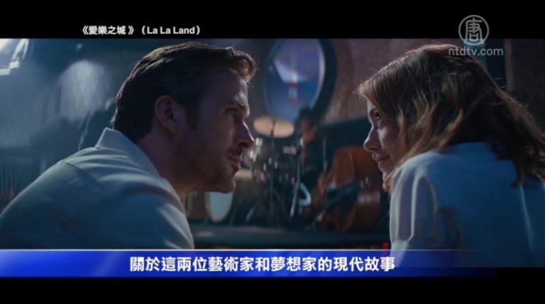 新片：《愛樂之城 》50年代浪漫洛杉磯