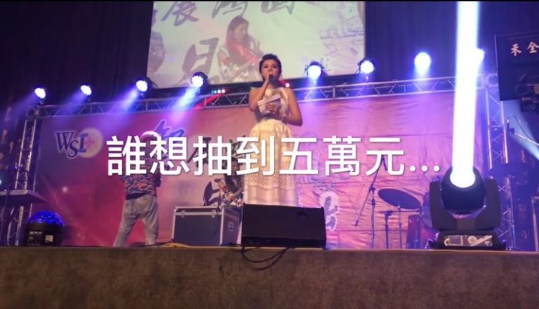 上班族期待尾牙抽獎 最不想得到獎品竟是這個