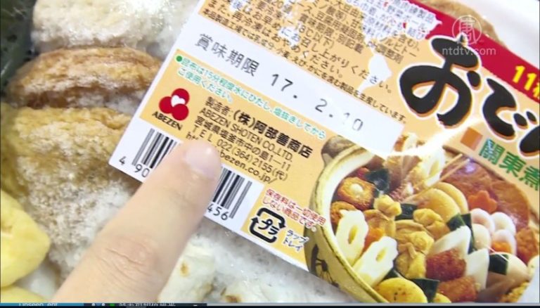 怕買到核災區食品？兩步教您看懂產地