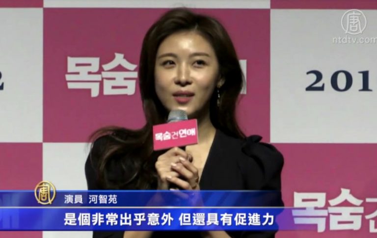 韓星河智苑挑戰喜劇偵查片《致命戀愛》