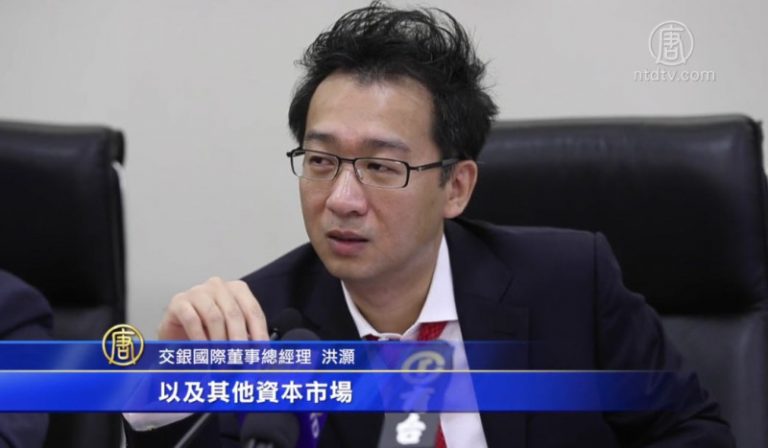 洪灝料流動性縮緊 明年A股波動加大