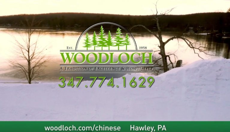【廣告】Woodloch 森林湖渡假莊園(120")
