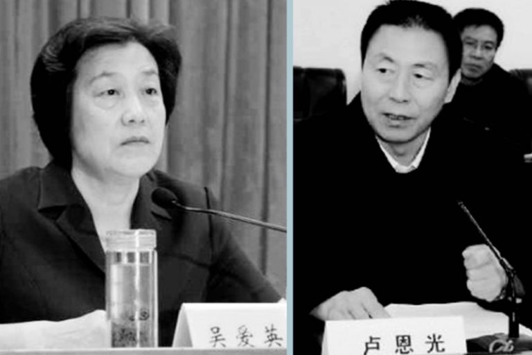 司法部「首虎」落馬 部長吳愛英前景不妙