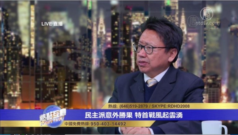 陳破空：亂港四人幫撞在中紀委刀下就得去秦城