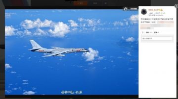 中共轰-6K俯视兰屿 台国防部：防空识别区外