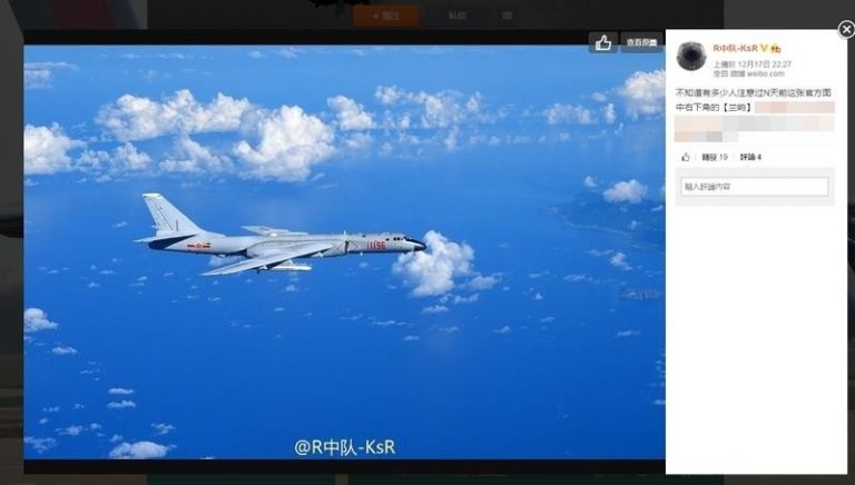 中共轟-6K俯視蘭嶼 台國防部：防空識別區外