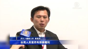 歐巴馬卸任前談台灣惹議！學者接力回應