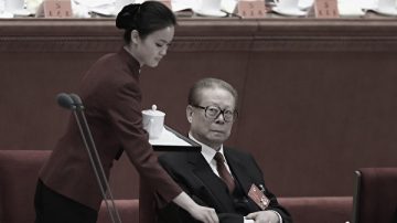 港媒：政法委书记北京聚会 称要每天给江泽民找处女