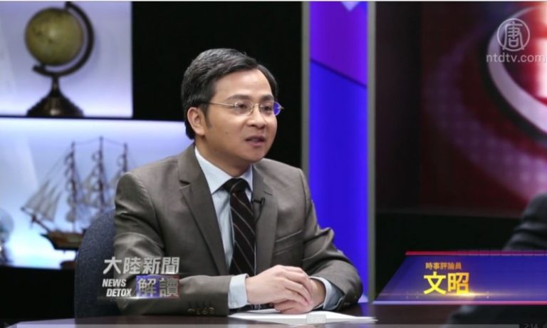 中國受外經貿問題衝擊 是否會影響中國政治？