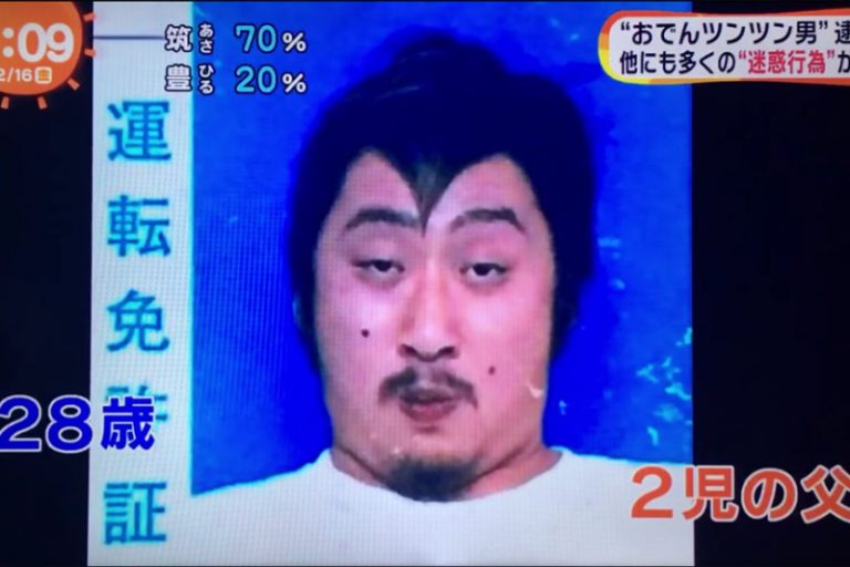 髒手伸超市關東煮 日男證件照曝光 網友笑噴
