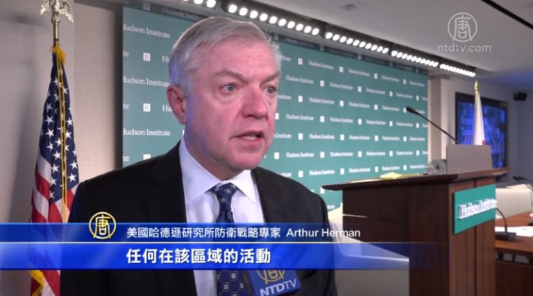 美專家：劫無人潛水器  中共向美釋信號