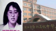 辽宁女教师屡遭迫害 亲友求助