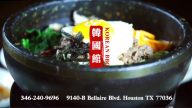 【廣告】韓國館KOREAN BBQ