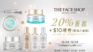 【廣告】The Face Shop 聖誕歲末雙重大禮