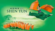 神韻休斯頓巡演在即  德州各界政要祝賀