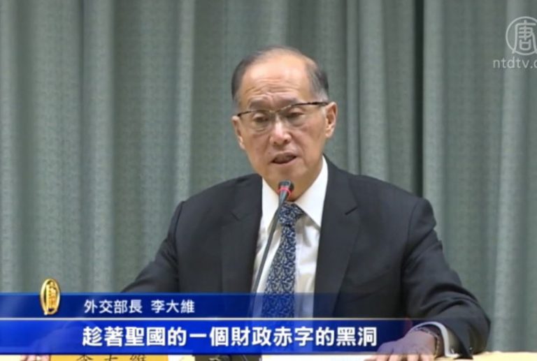 聖多美斷交台灣！ 金援、中共介入是主因