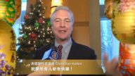 美國聯邦參議員Chris Van Hollen新年祝福