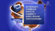 【禁闻】北京公民旁听庭审被抓 家属吁放人
