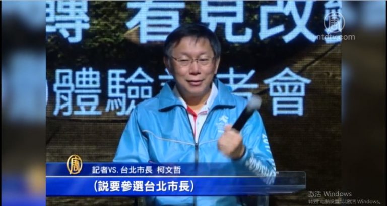台北市長選戰開跑 羅智強表態挑戰柯文哲