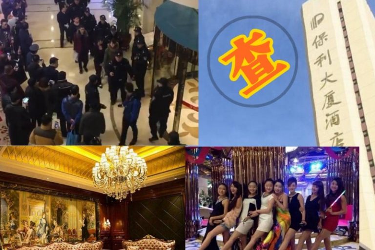 北京掃黃來頭不小 習近平提前做了四件事