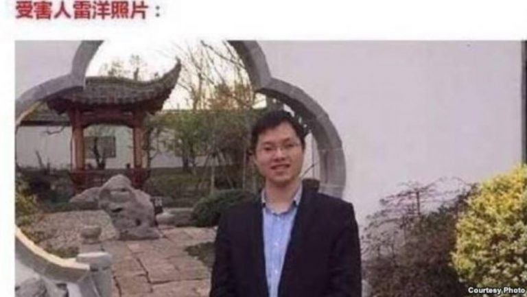 楊寧：雷洋案有隱情 北京當局最應怕什麼