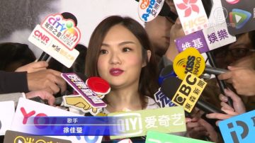 徐佳莹新MV首播 探讨网路负面言论