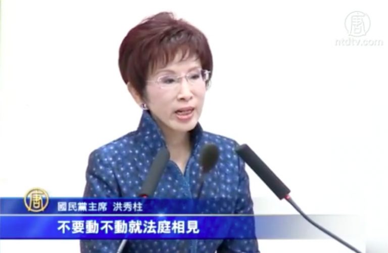 國民黨選舉時程風波 洪秀柱兩度致歉