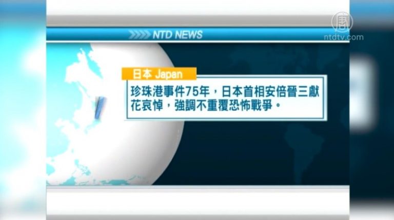 12月27日國際重要訊息