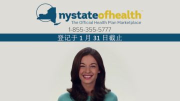 【广告】NY State of Health纽约州健康保险(4)