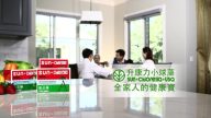 【廣告】升康力小球藻 全家人的健康寶(10″)
