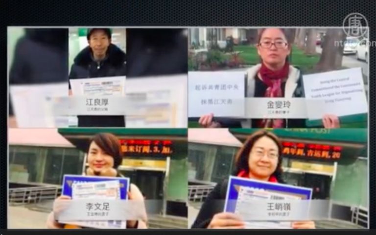 家屬起訴共青團中央抹黑維權律師
