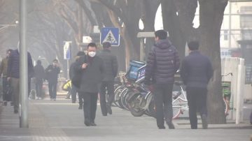 阴霾笼罩中国  空气有毒颗粒危害健康