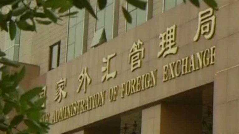 【禁聞】陸民購匯禁境外買房買股 評：不合理
