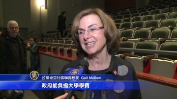 纽约推动公立大学免费 94万家庭将受益