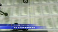 如何創辦小企業 專業機構提供免費諮詢